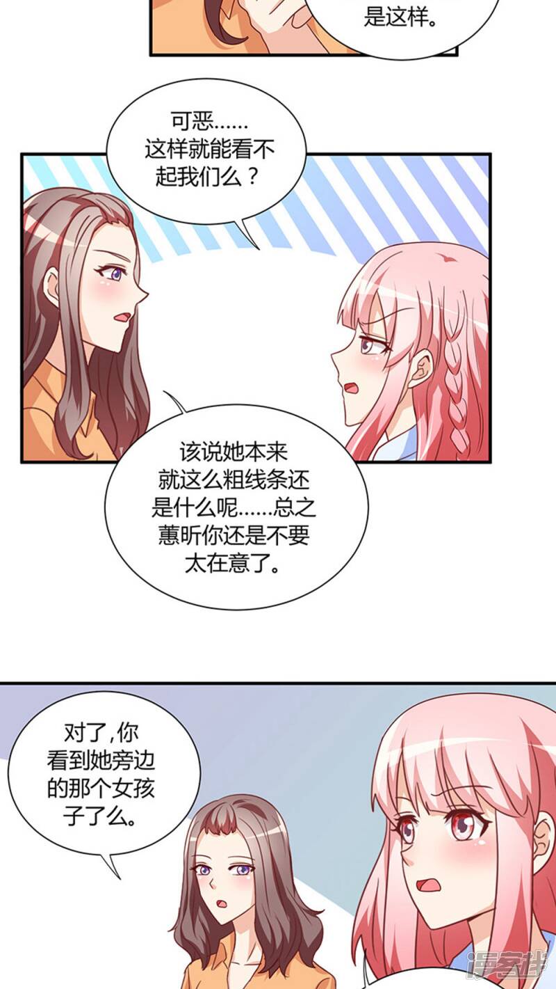 第23话19