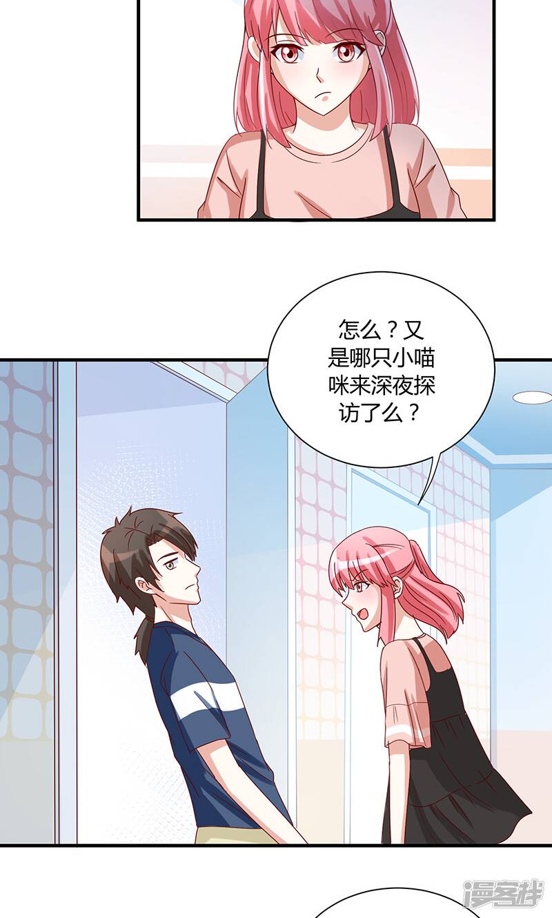 第41话8