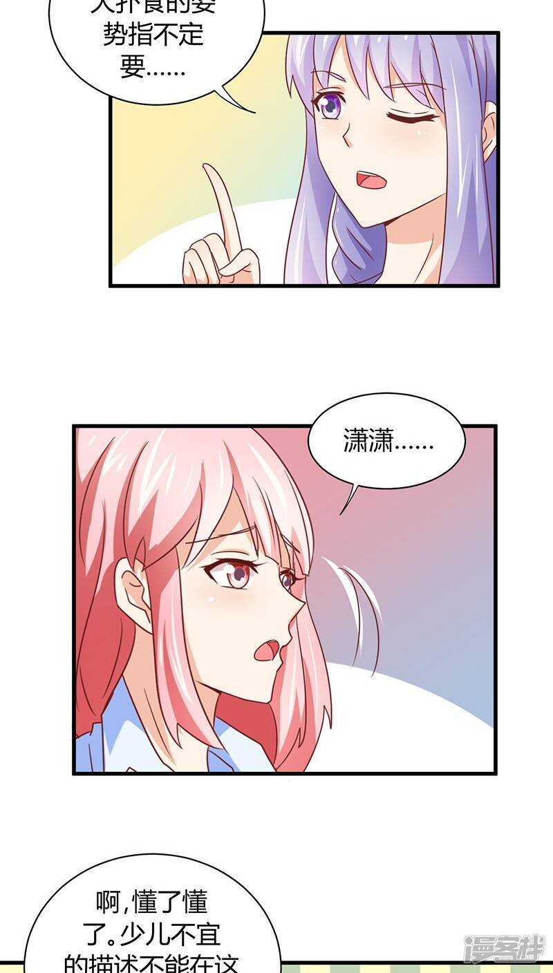 第11话8