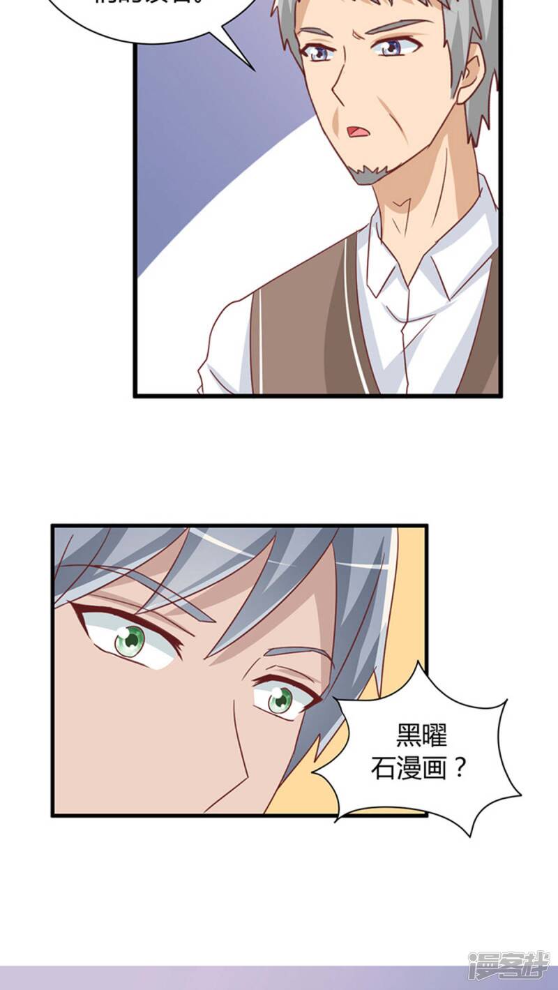 第15话21