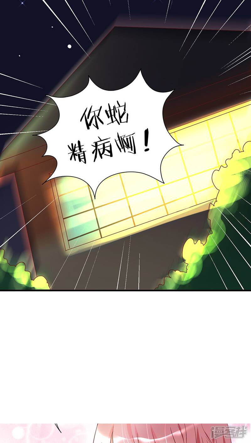 第8话33