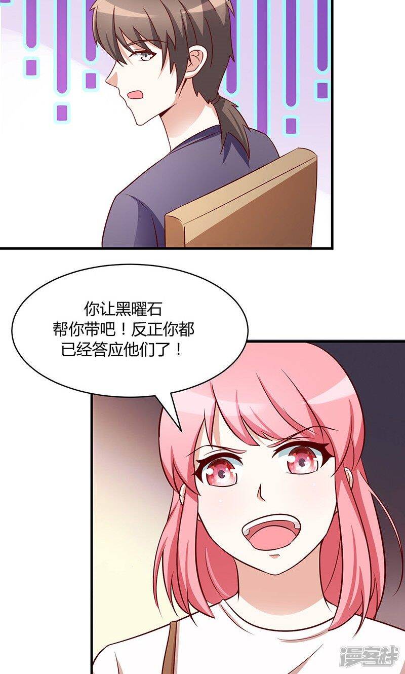 第52话15