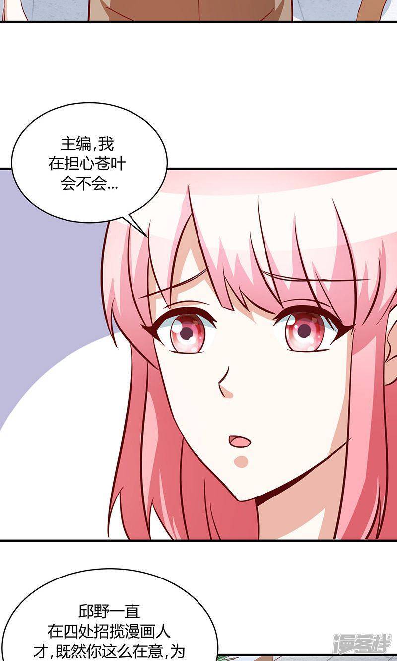 第51话18