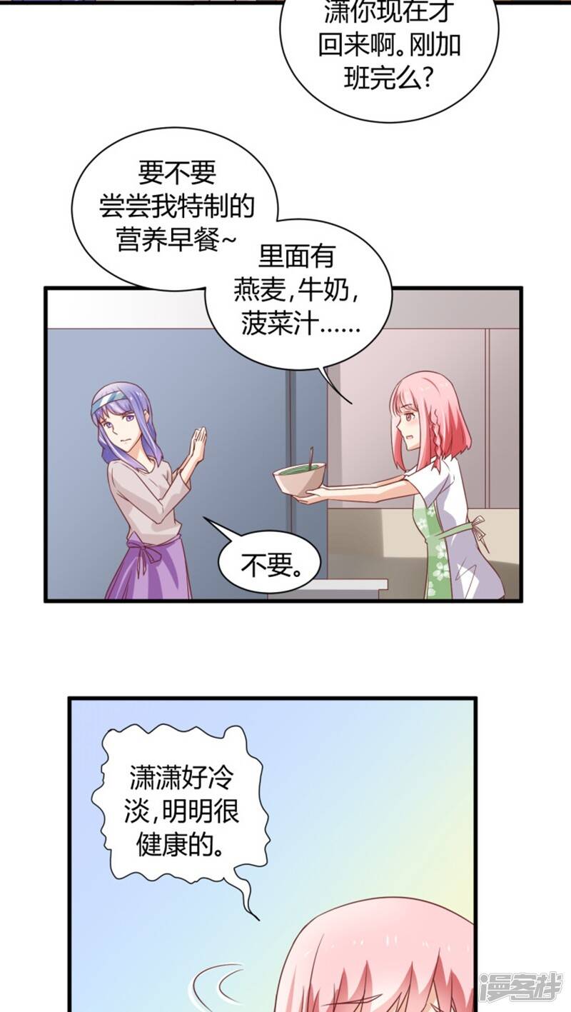 第5话4