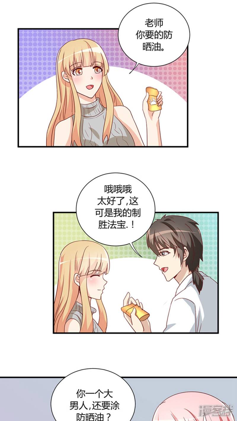 第23话25