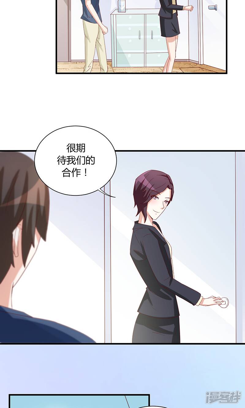第41话2