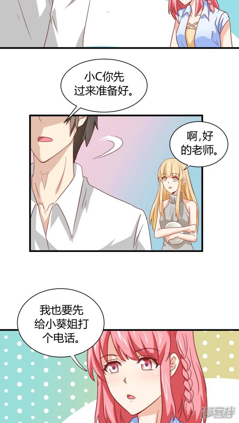 第5话27