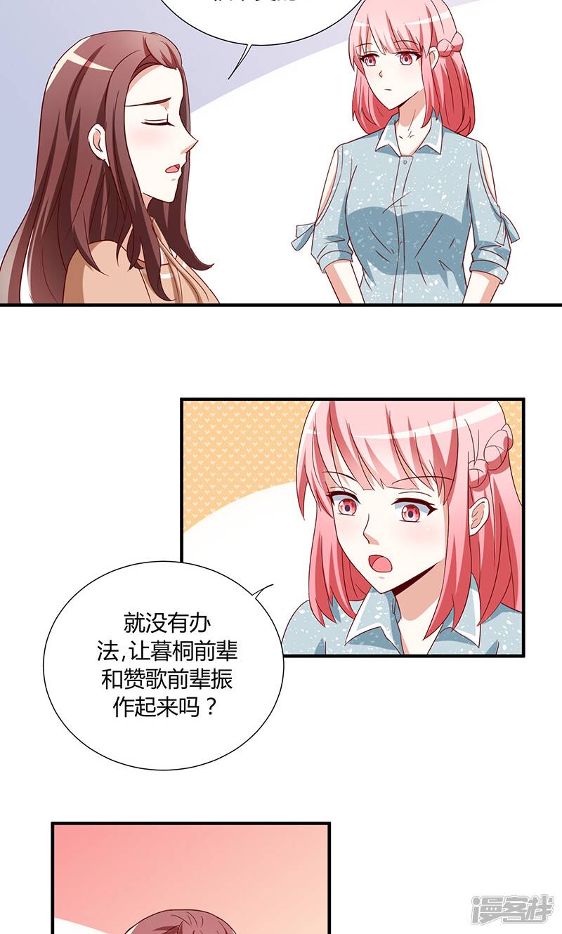 第46话18