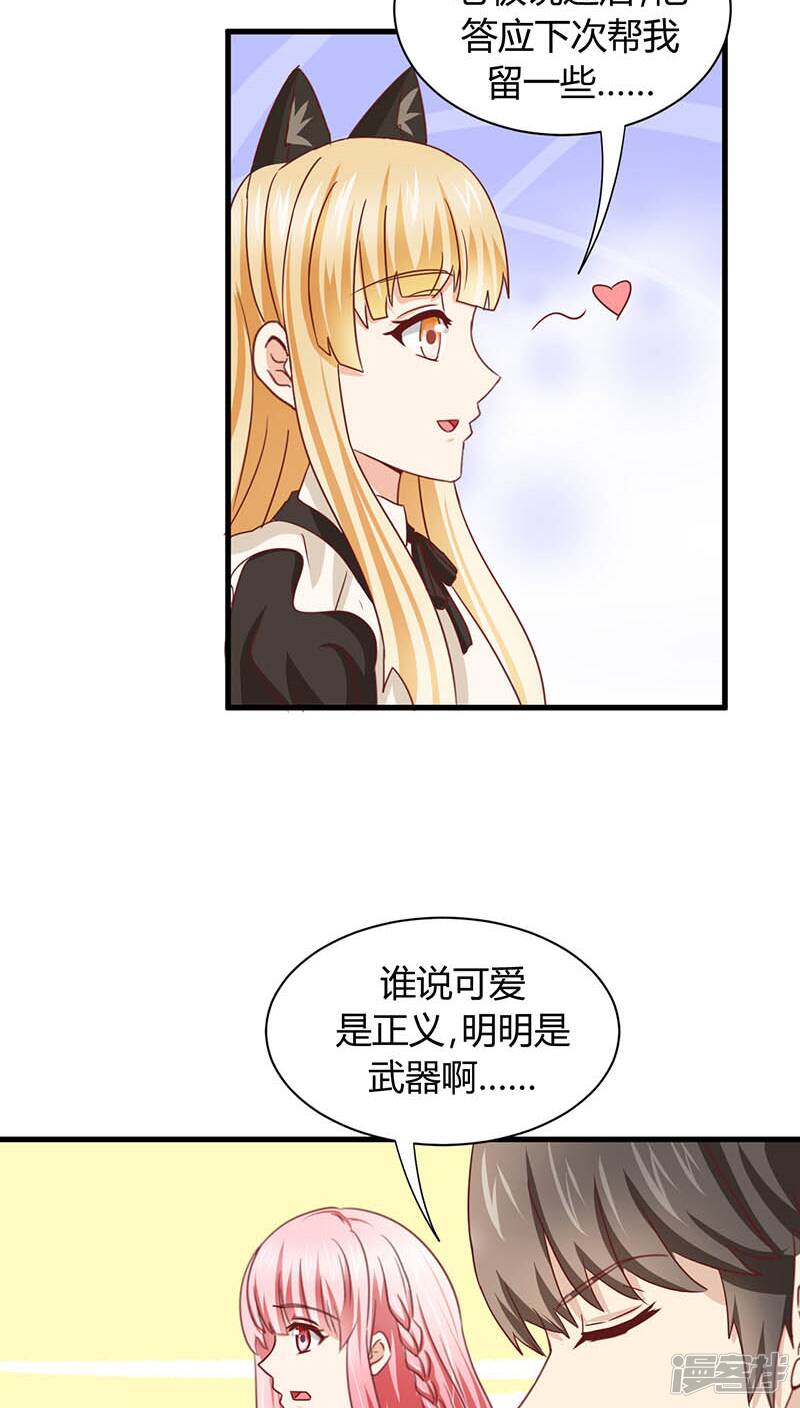 第2话9