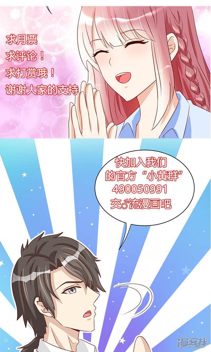 第45话33