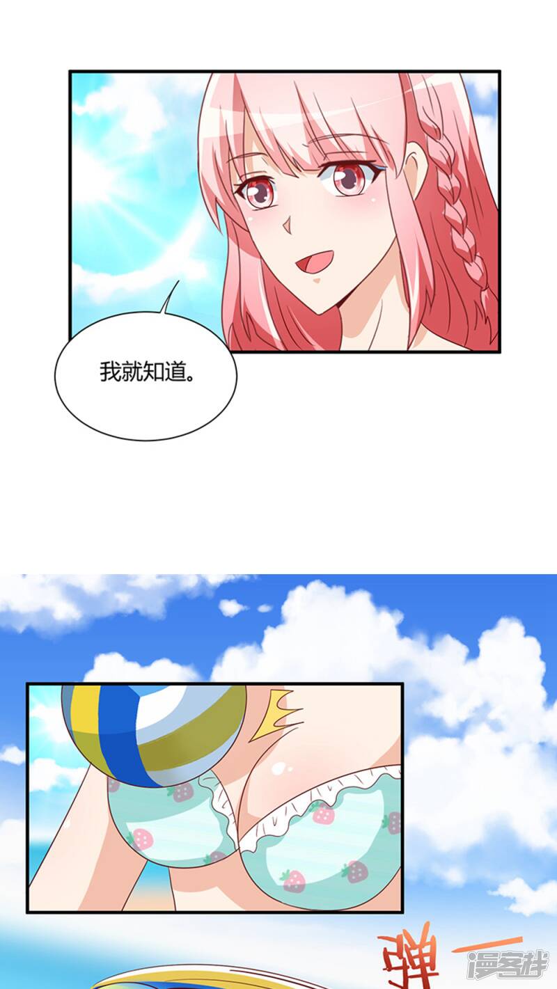 第24话25