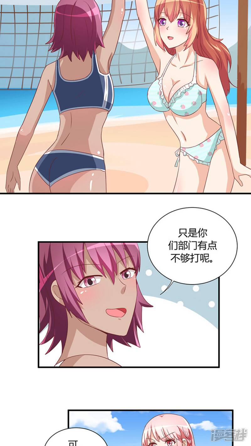 第24话8