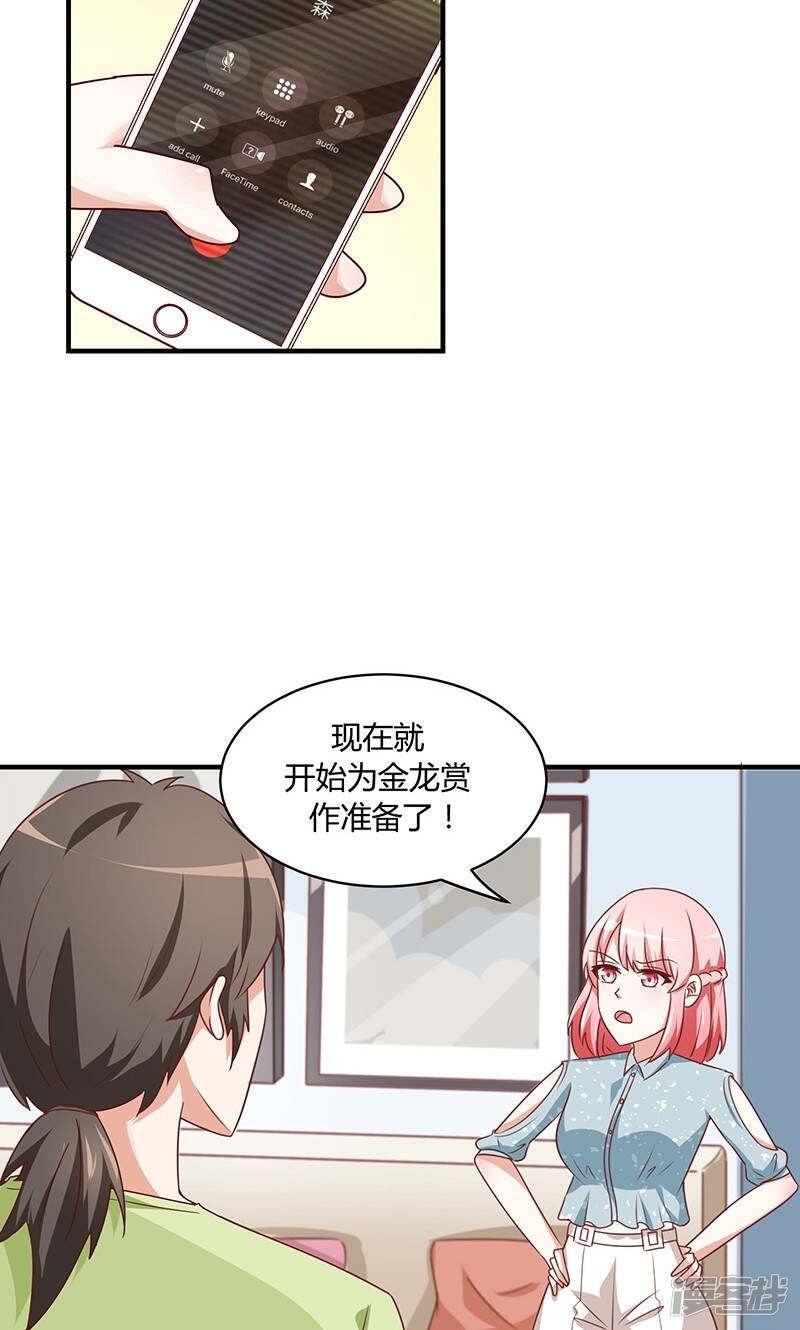 第49话12