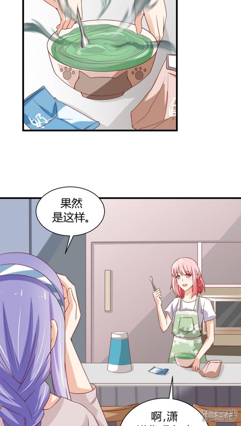 第5话3