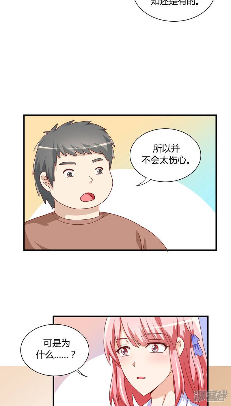 第20话19