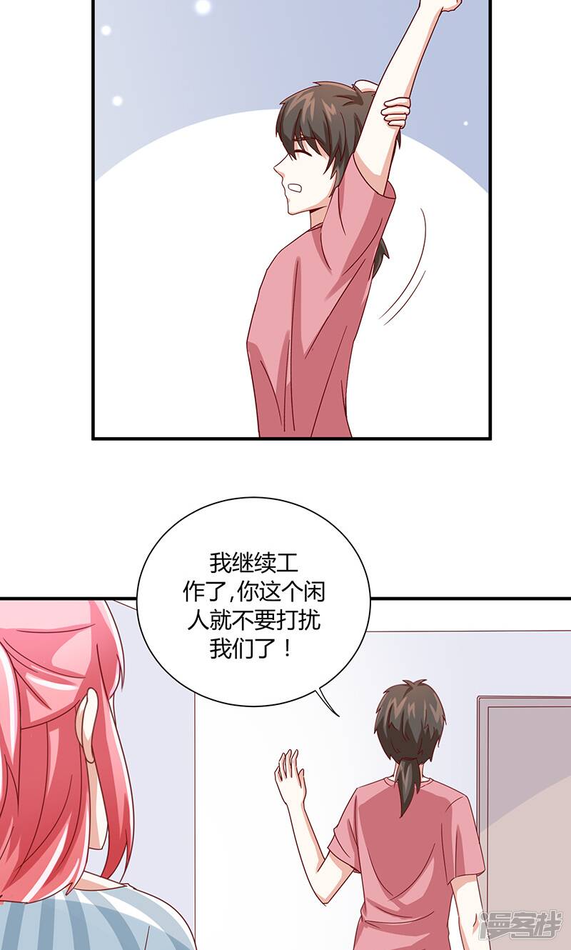 第38话4