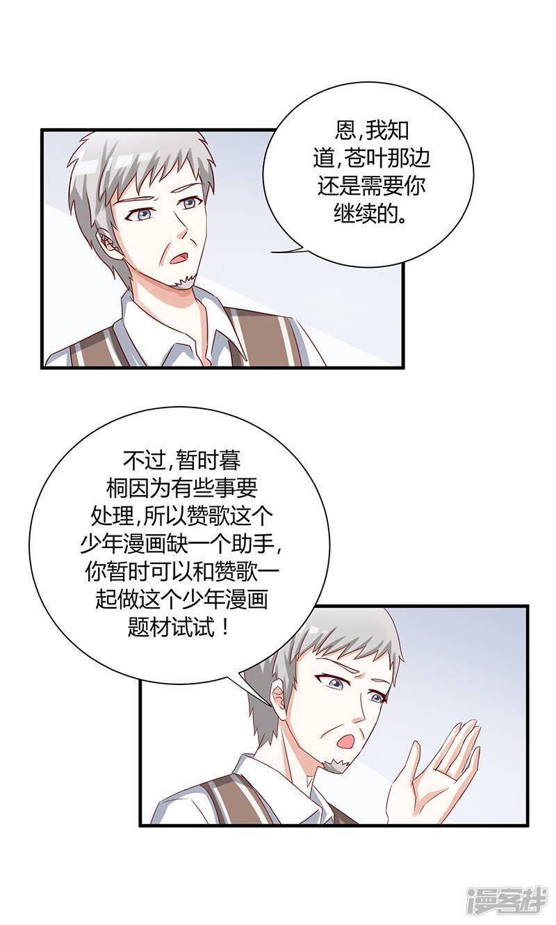第35话17