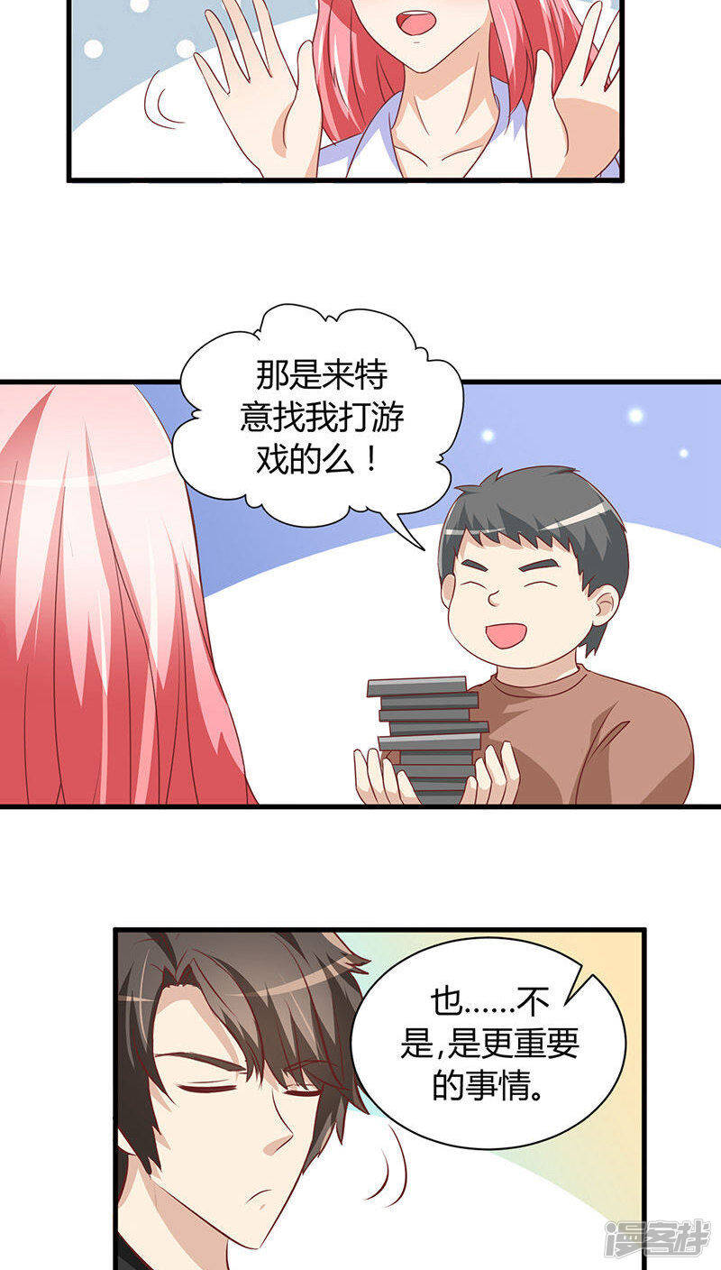 第17话11