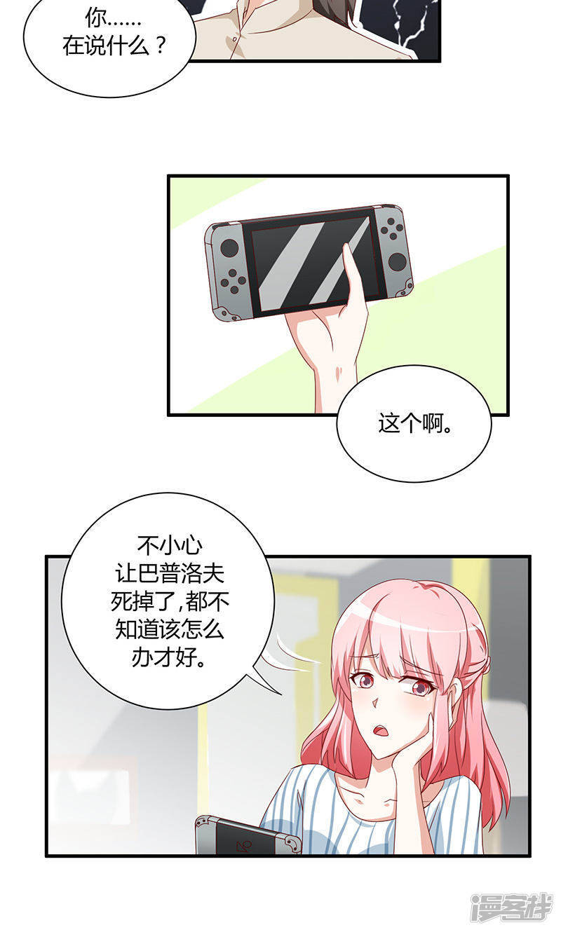 第30话20