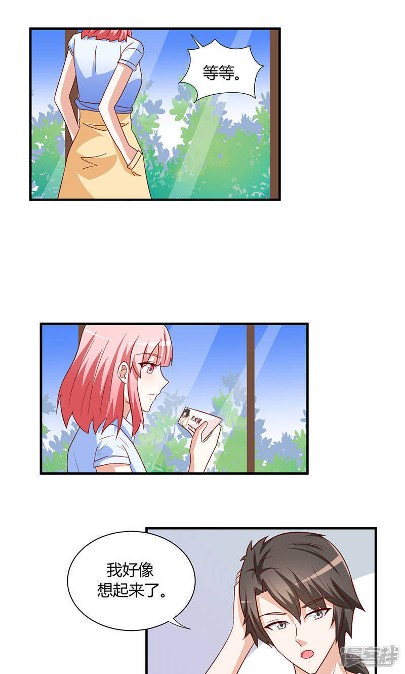 第29话11