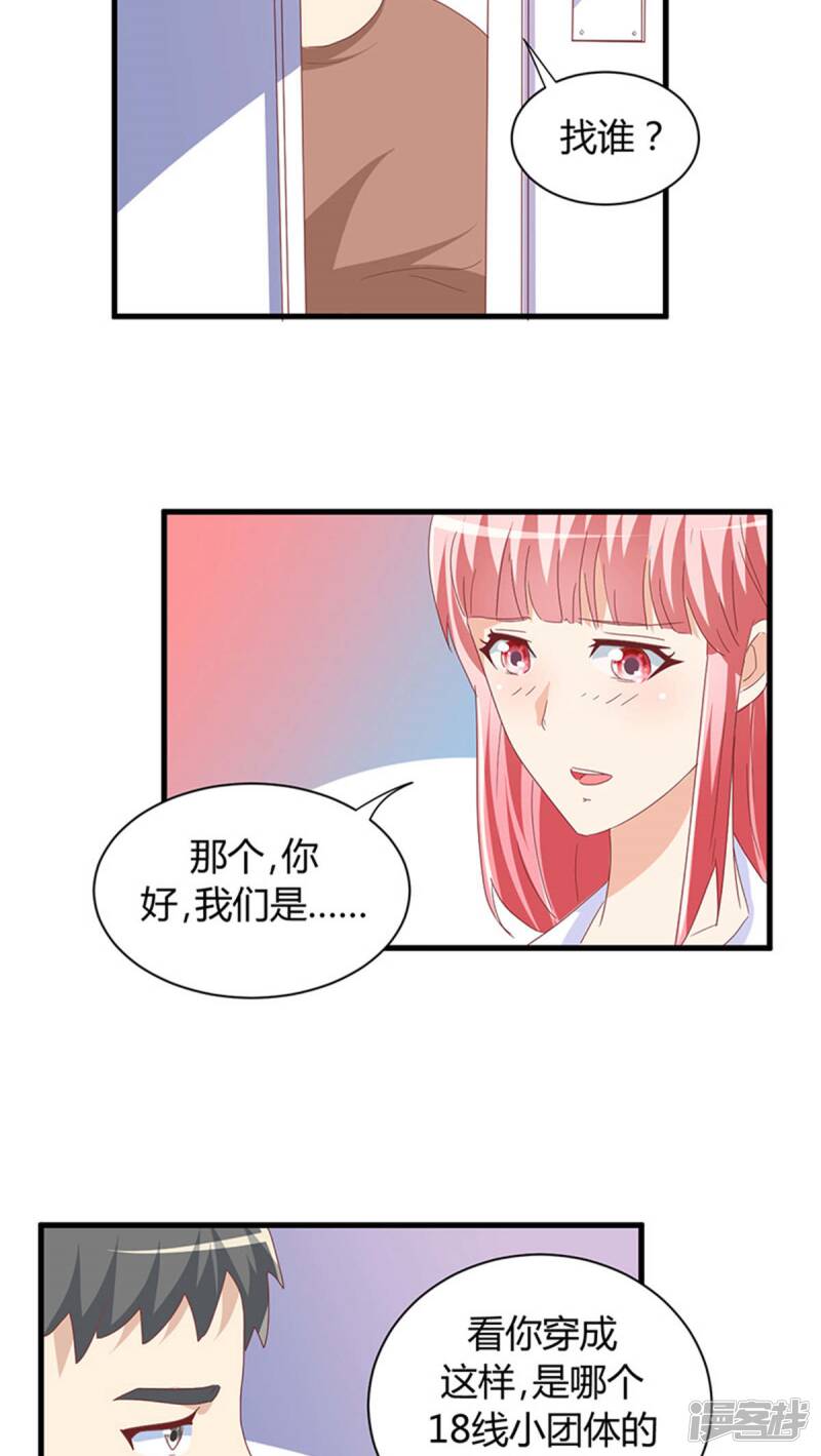 第16话13