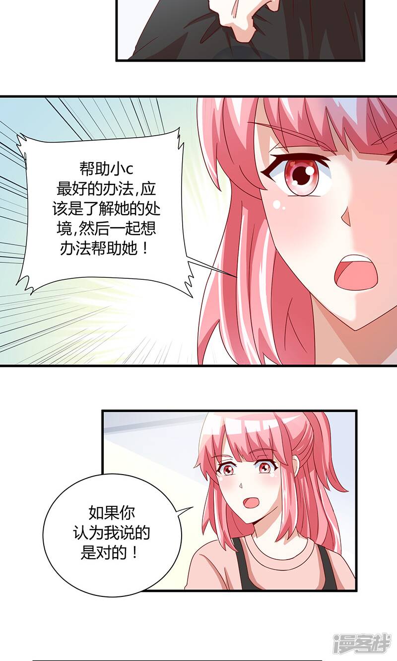 第41话25