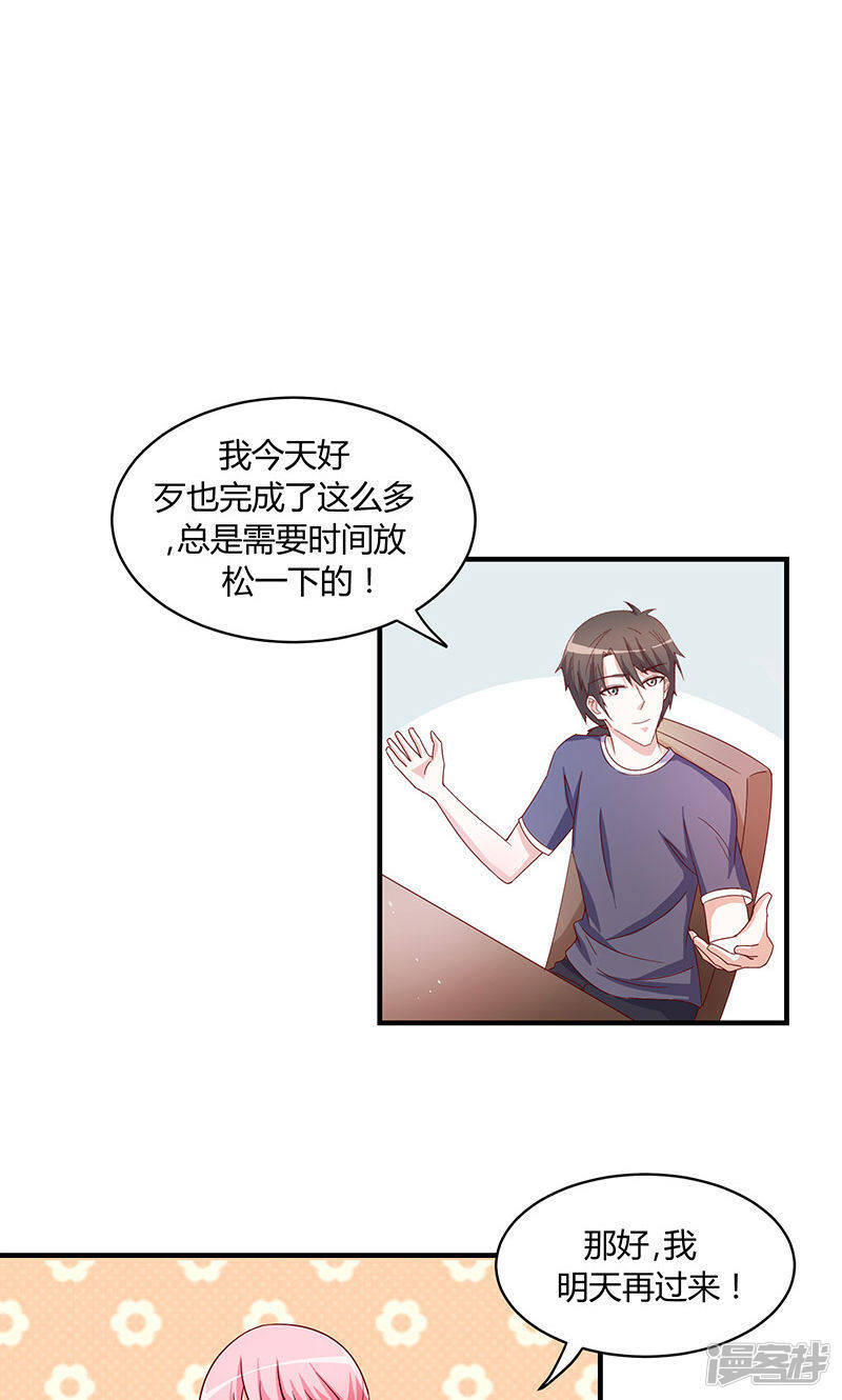 第50话10