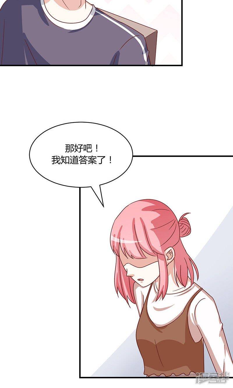 第52话4