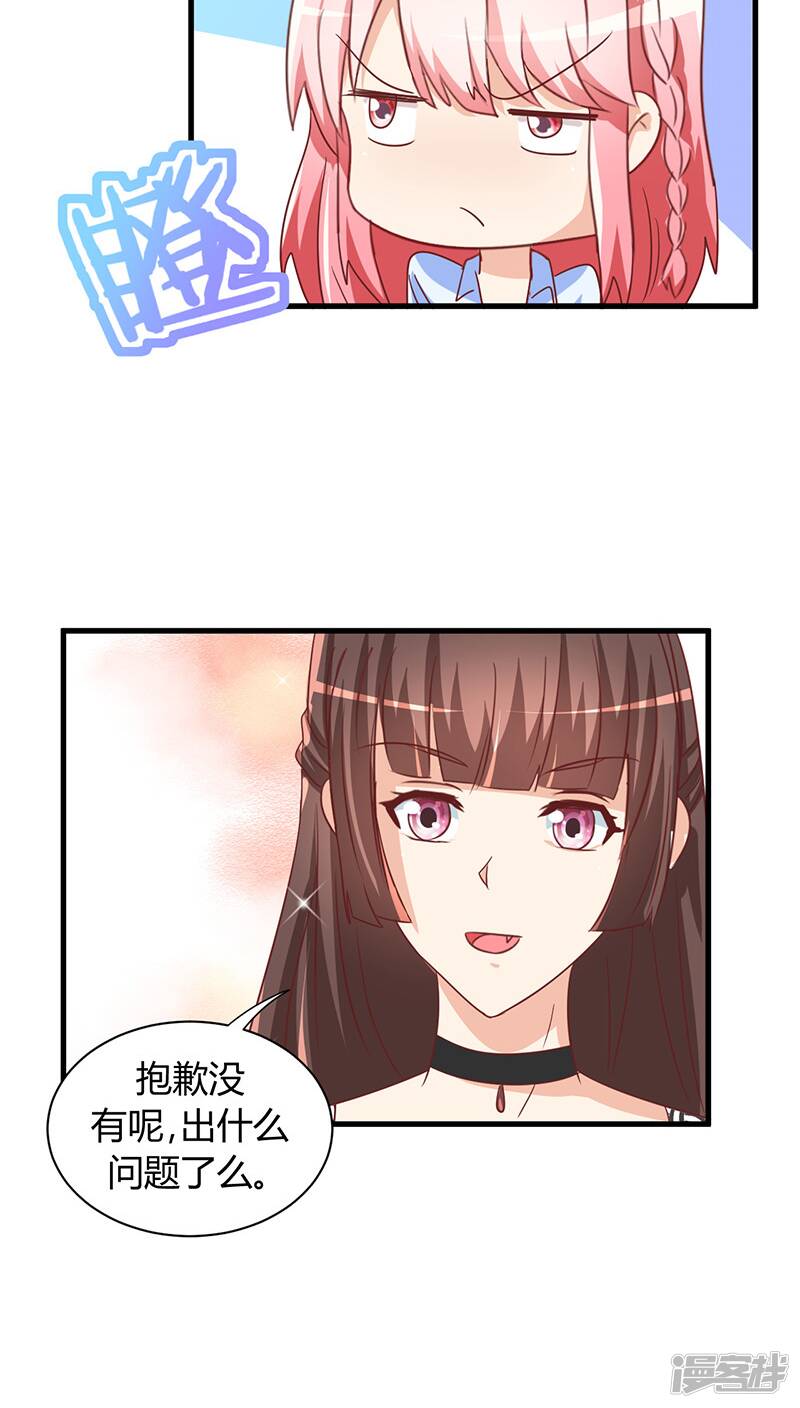 第13话23