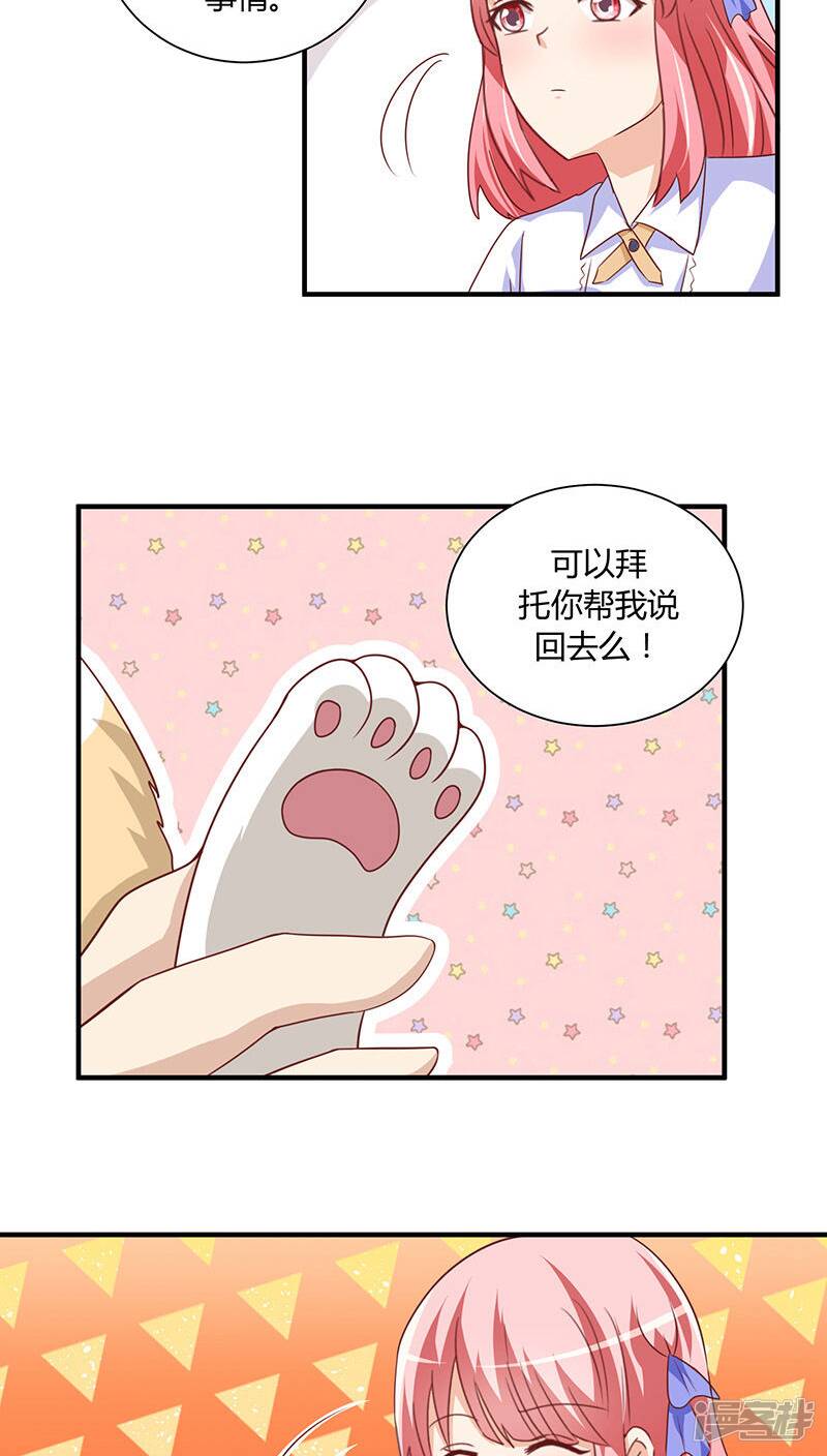 第20话25