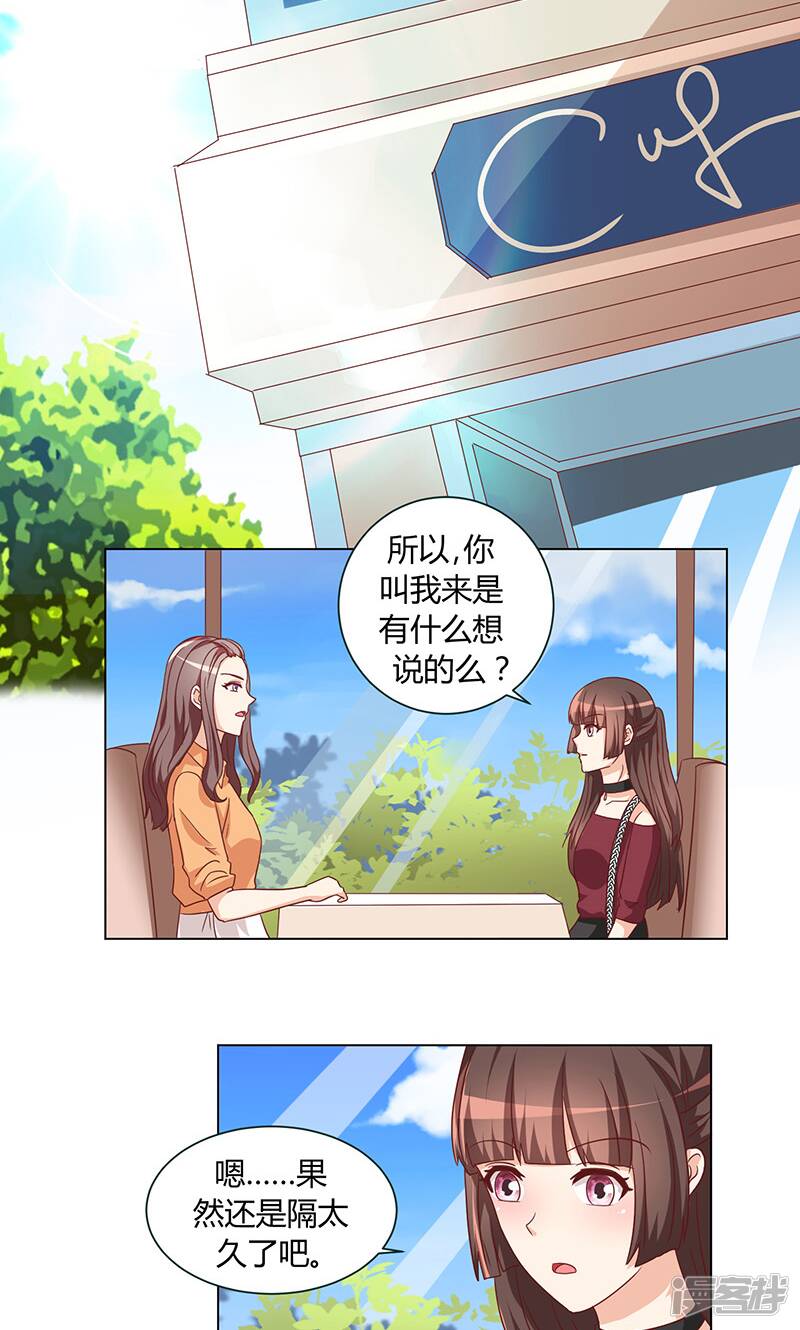 第14话1