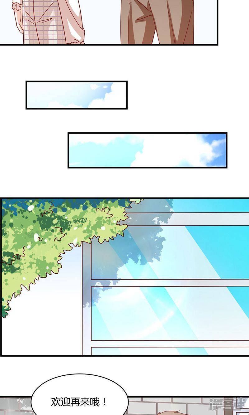 第51话21