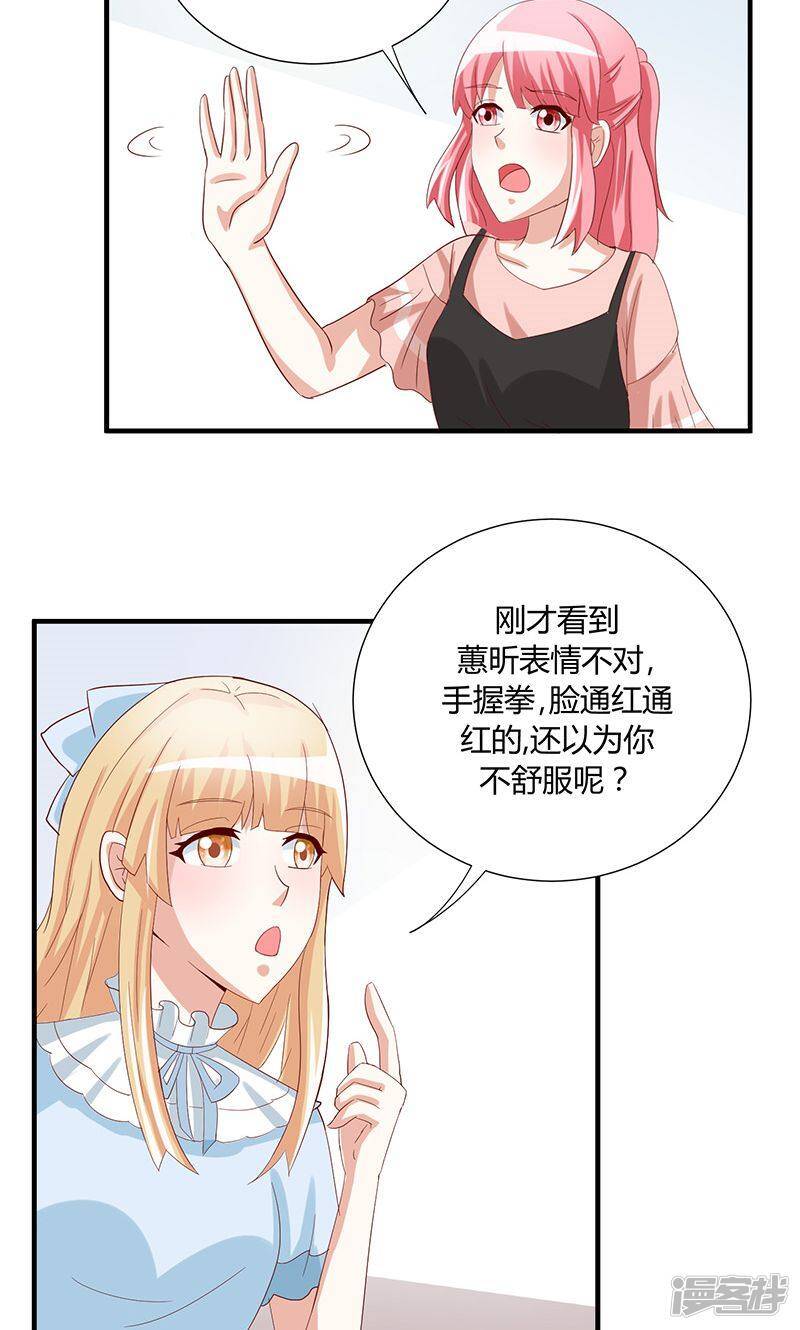 第42话25