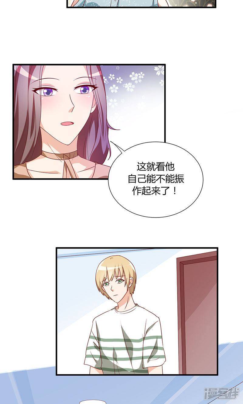 第45话31