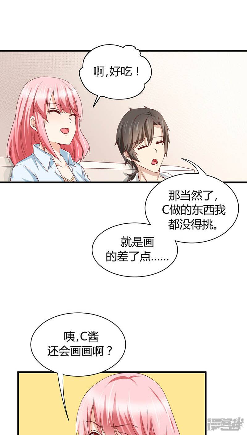 第2话15