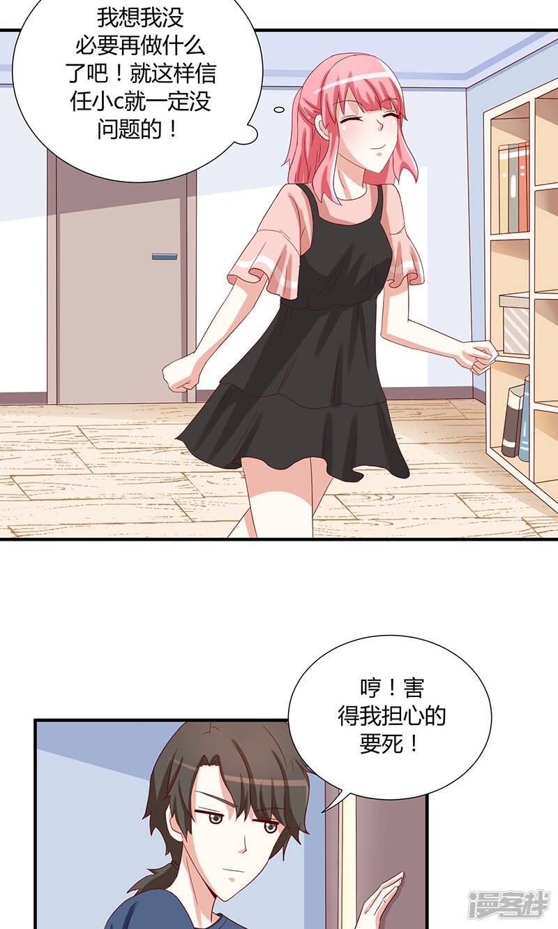 第43话21