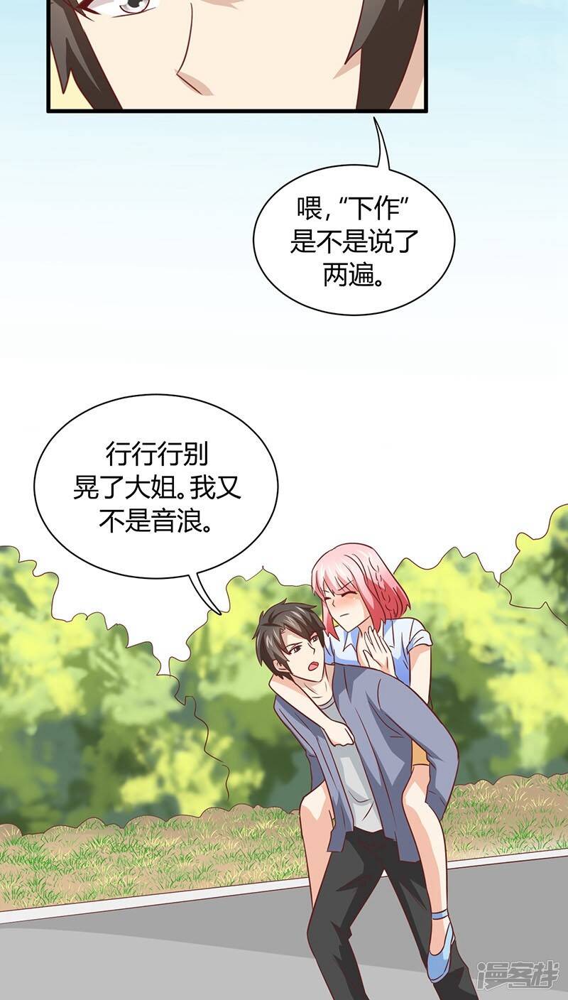 第10话27