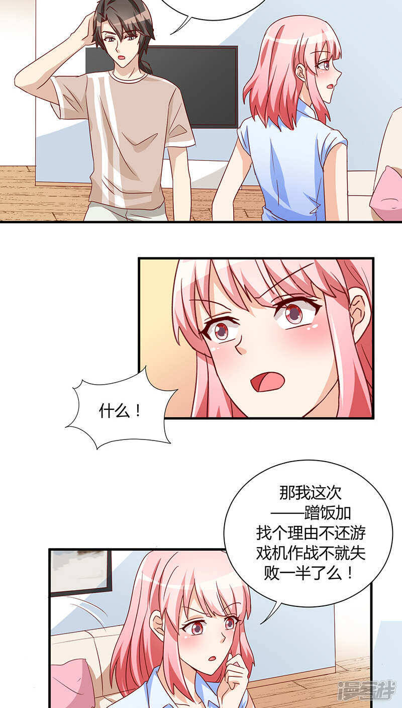 第28话15