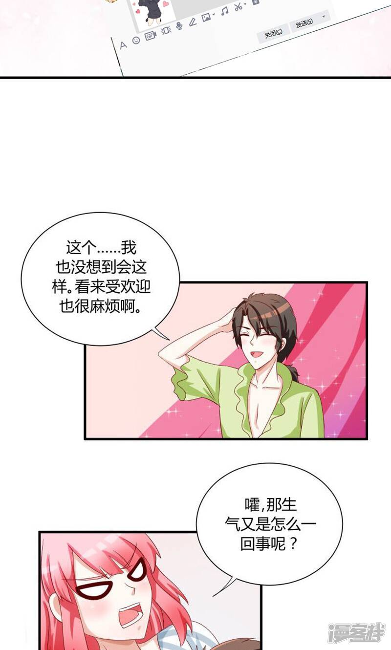 第34话27
