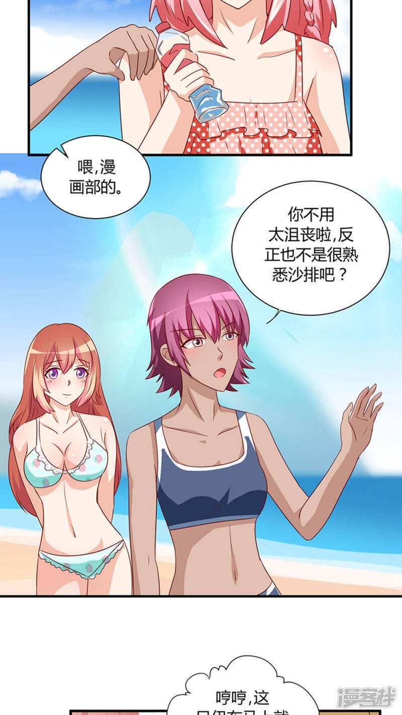 第25话2