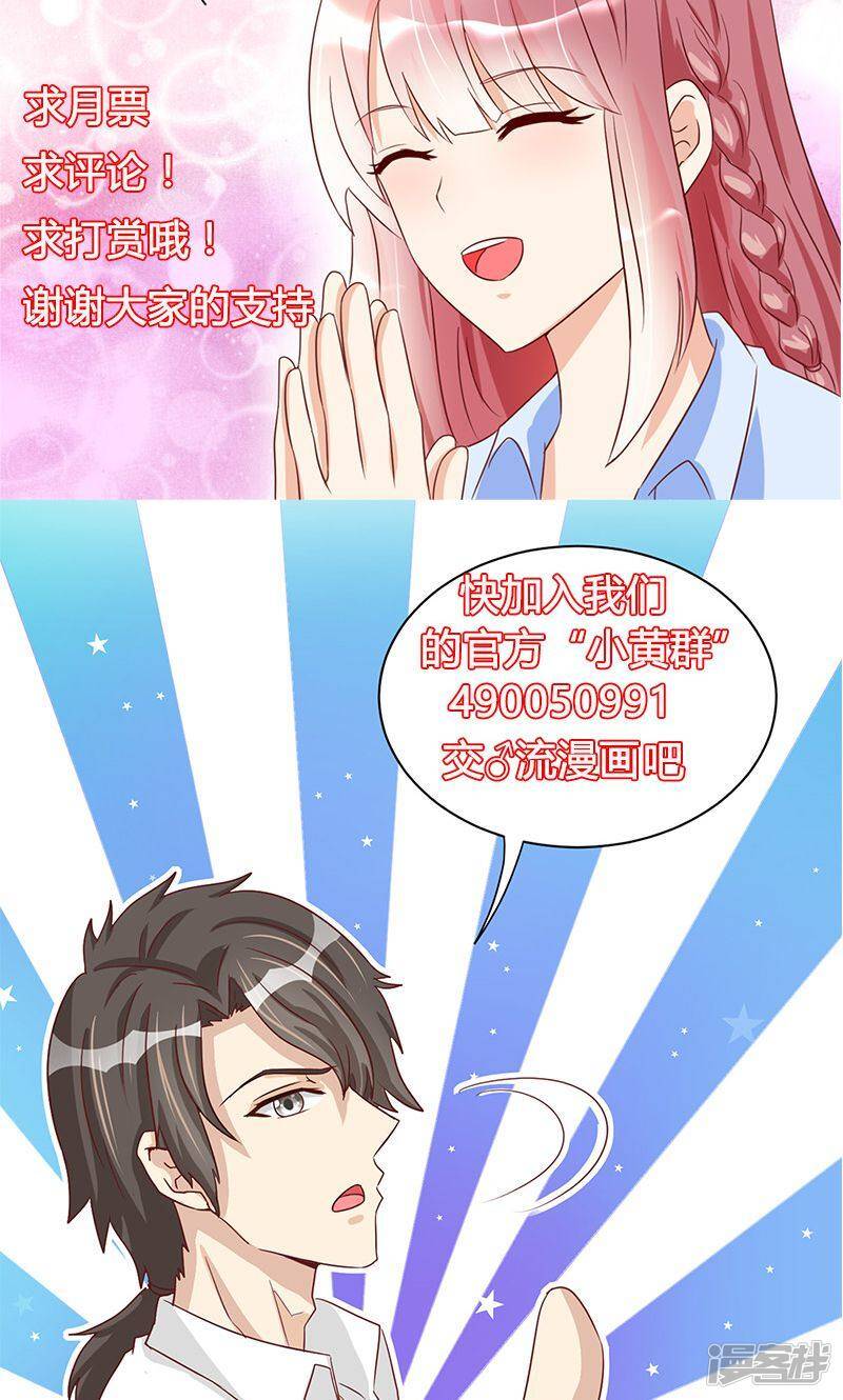 第46话30