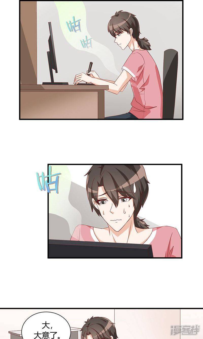 第31话2