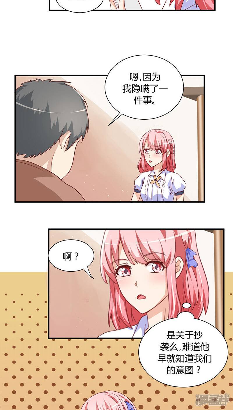 第20话13