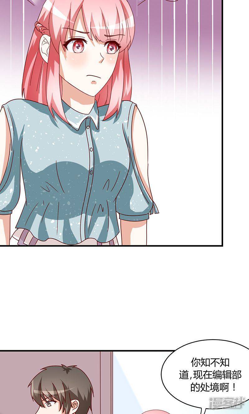 第48话18
