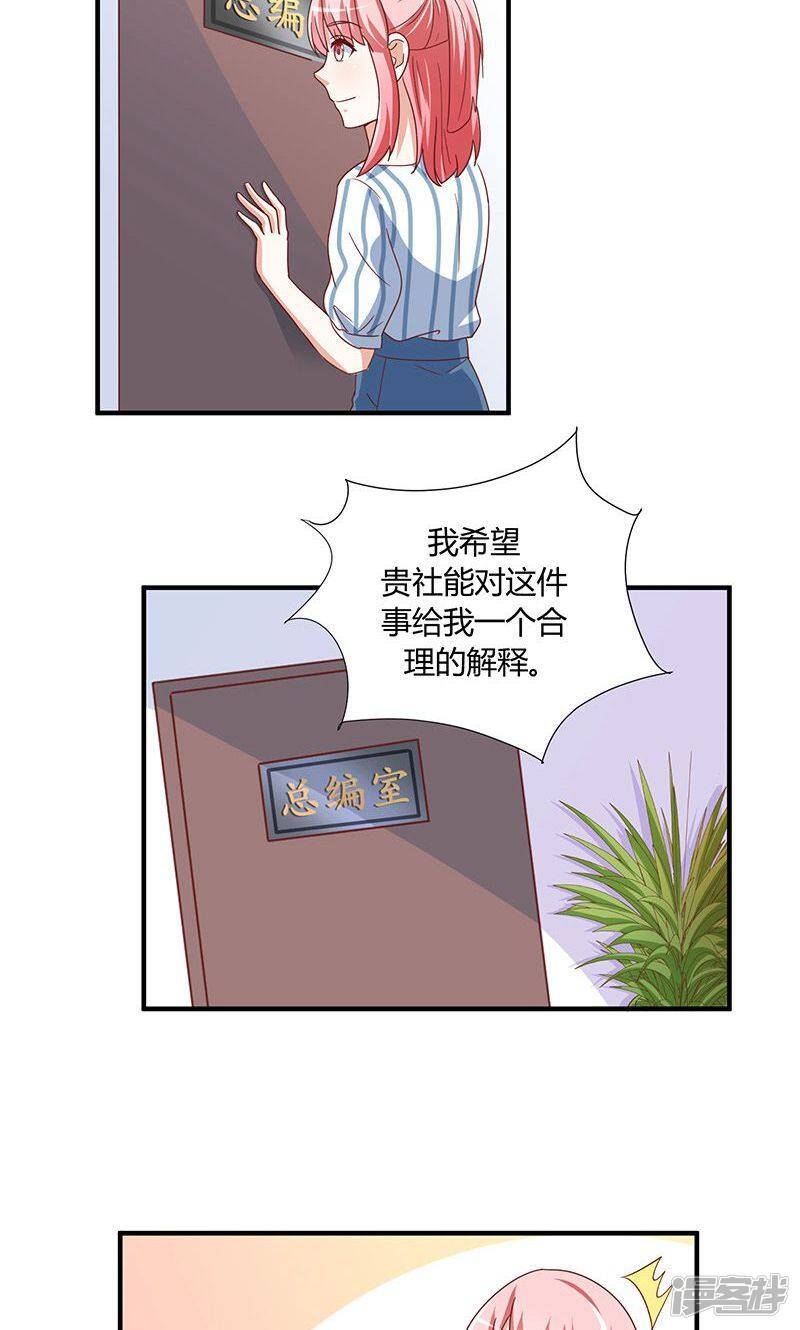 第31话19