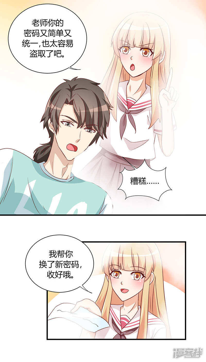 第28话24