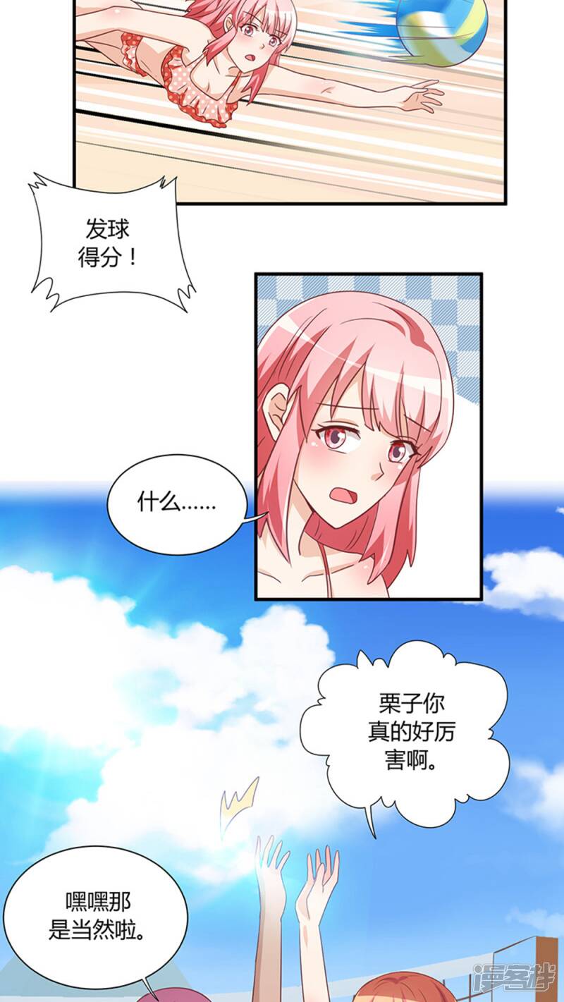 第24话7