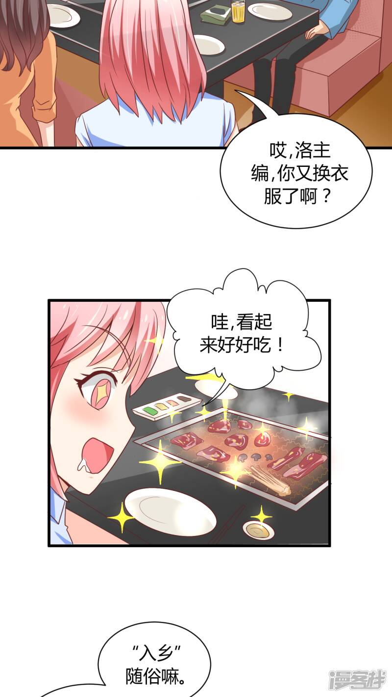 第4话15