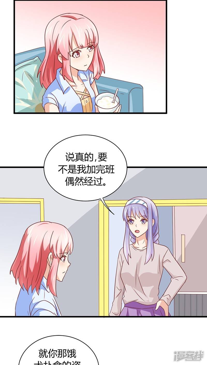 第11话7