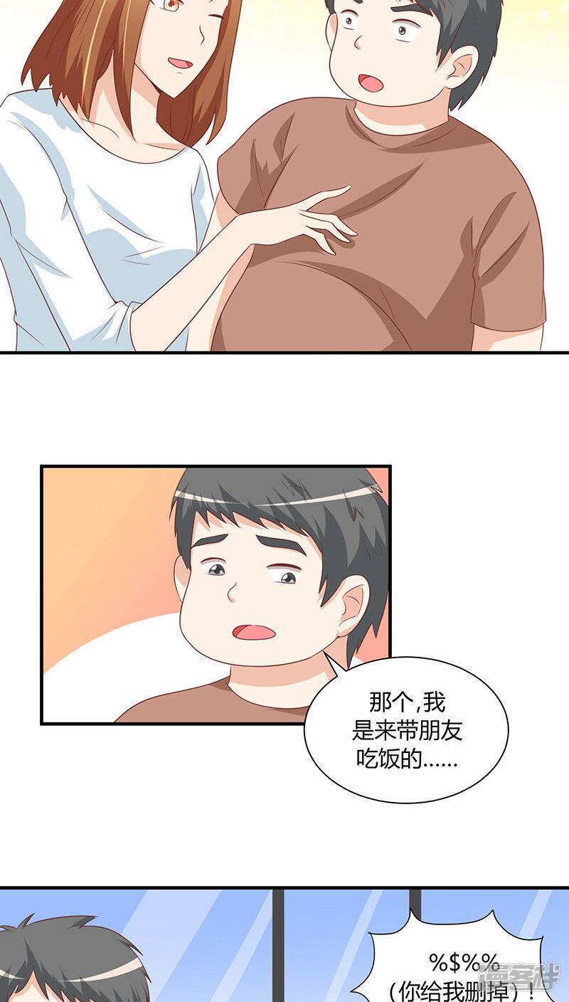 第18话13
